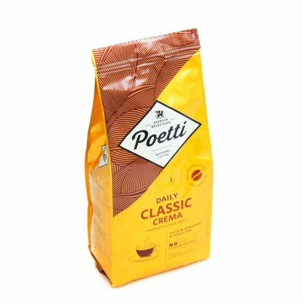 Кофе в зернах Poetti Classic Crema 250 г