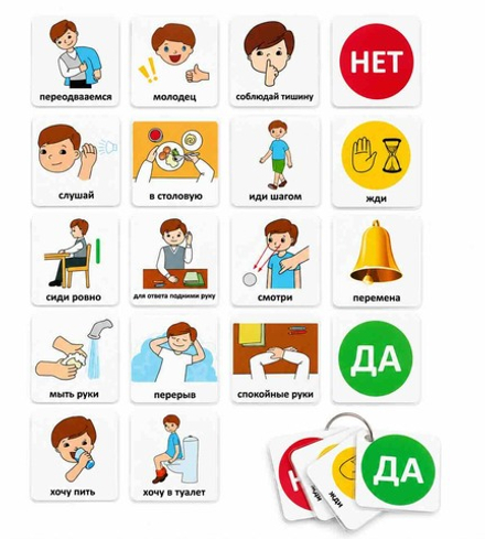 Брелок учителя