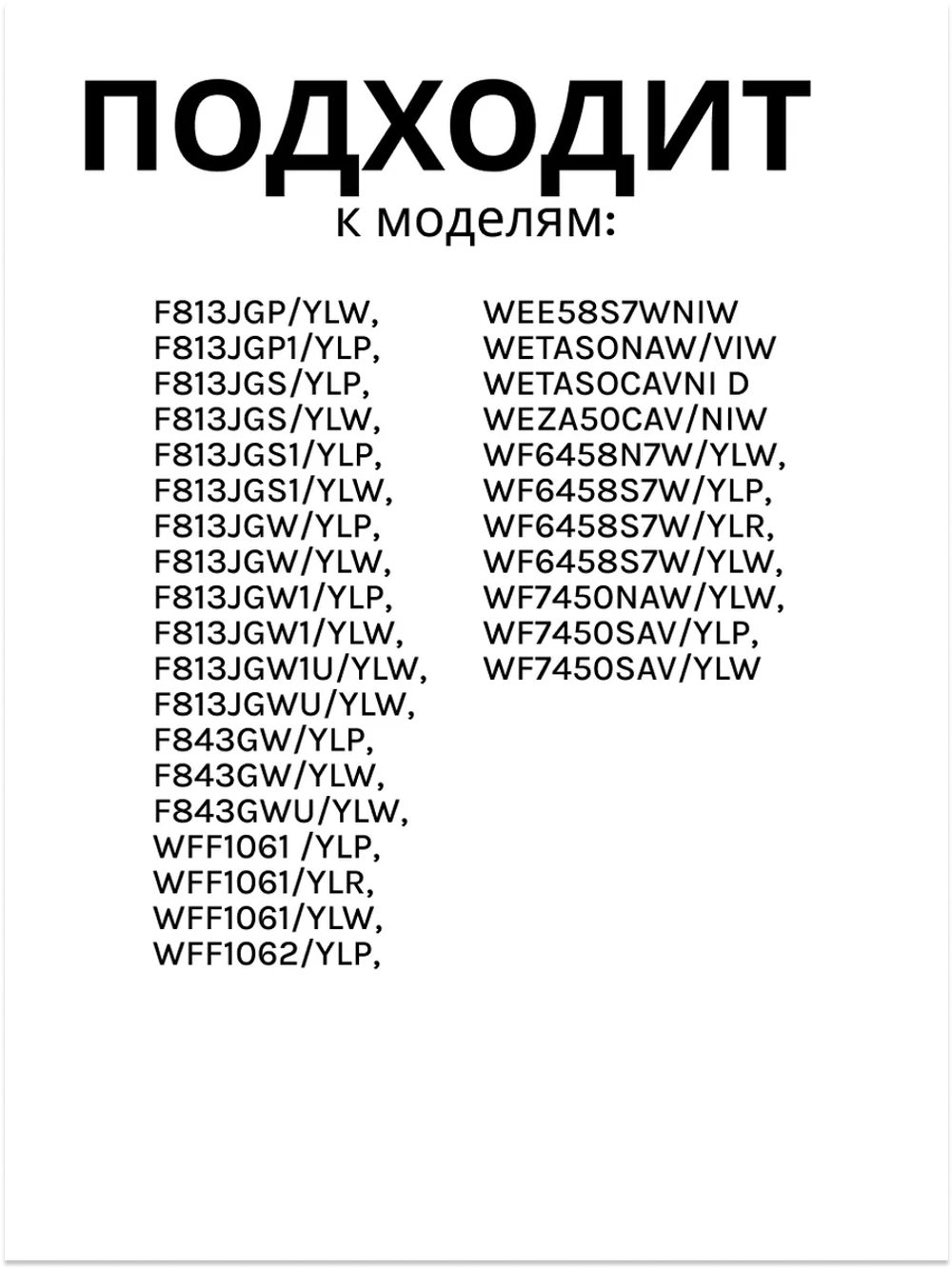 Манжета (уплотнитель) люка стиральной машины Samsung GSK001SA DC64-00374B (DC64-00374A, DC64-00374C)