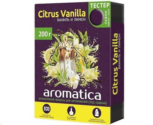 Ароматизатор под сиденье  AROMATICA  Citrus Vanilla 200 мл гелевый (FOUETTE)