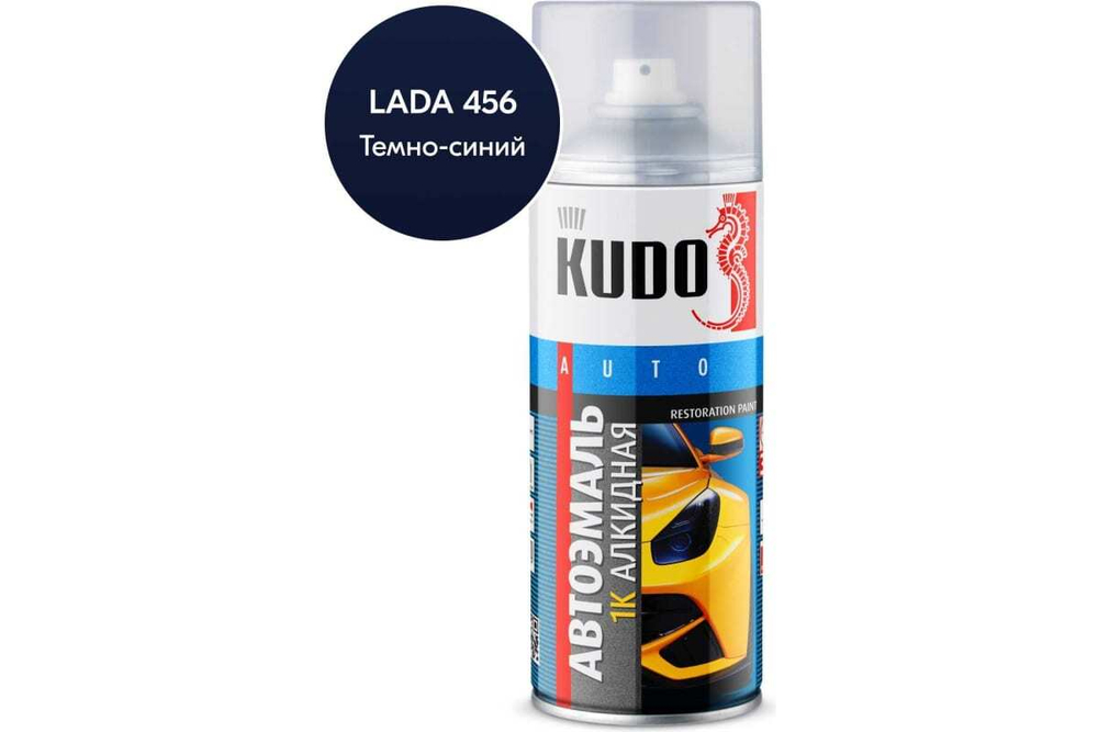 Эмаль алкидная ВАЗ Kudo 456 Темно-синий (520мл) аэрозоль