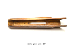 ИЖ-12 цевье орех (с 63 года)