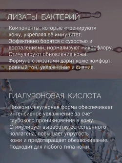 MAKE UP POWER CC-крем для лица Light beige 01