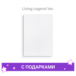Альбом BTS - ARIRANG [Living Legend Ver.] | с подарками