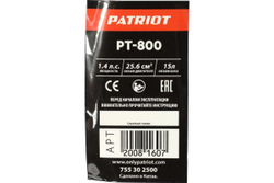 Ранцевый бензиновый распылитель PATRIOT PT-800 755302500