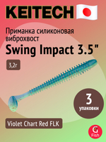 Приманка силиконовая Keitech Swing Impact 4.5" #417 Gold Flash Minnow, 3 упаковки по 6 штук