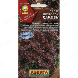 Салат Кармен 0,5г листовой Ц Аэлита