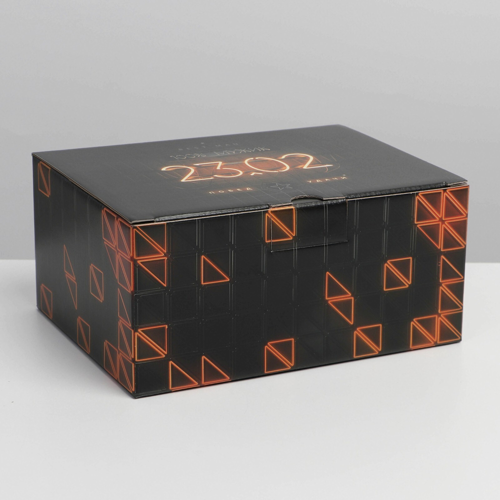 Коробка «23 февраля», 22 × 15 × 10 см