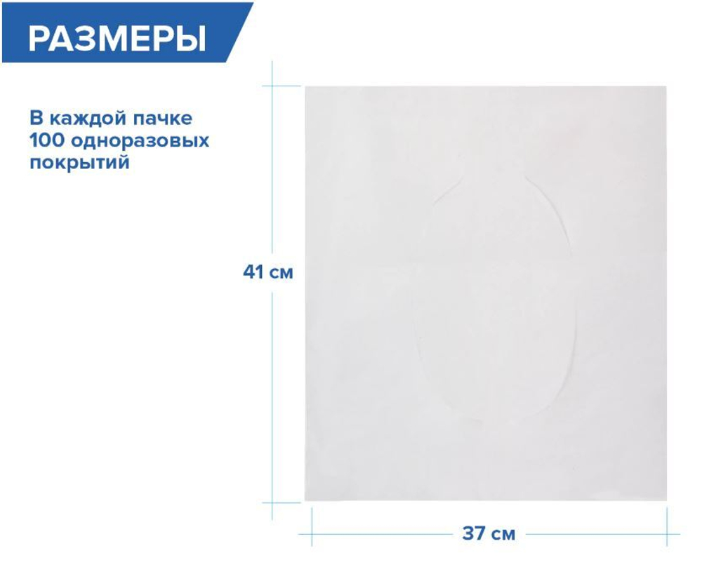 128813 Покрытие н/унитаз LAIMA система 1/4сложение 100шт 37х41