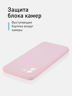 Чехол ROSCO для Samsung Galaxy A03 оптом (арт. SS-A03-COLOURFUL-PURPLE)