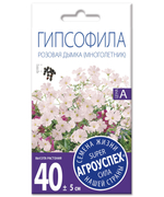 СЕМЕНА ГИПСОФИЛА РОЗОВАЯ ДЫМКА АГРОУСПЕХ 0,2Г