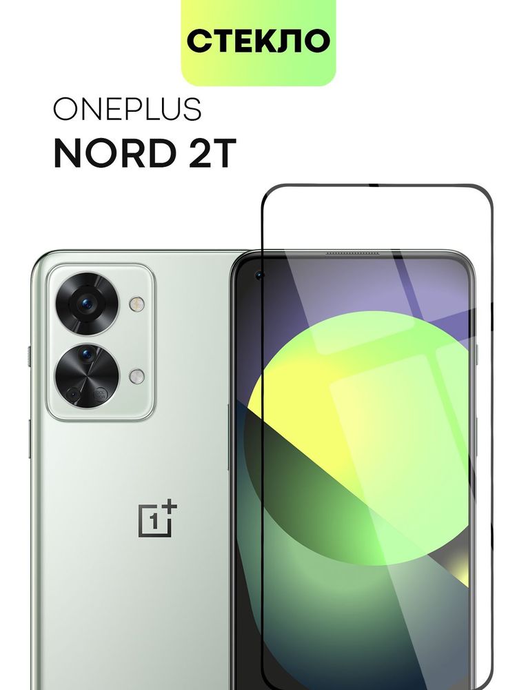 Чехол BROSCORP для Oneplus Nord 2T оптом (арт. ONEPLUS-N2T-HARD-TPU-TRANSPARENT)