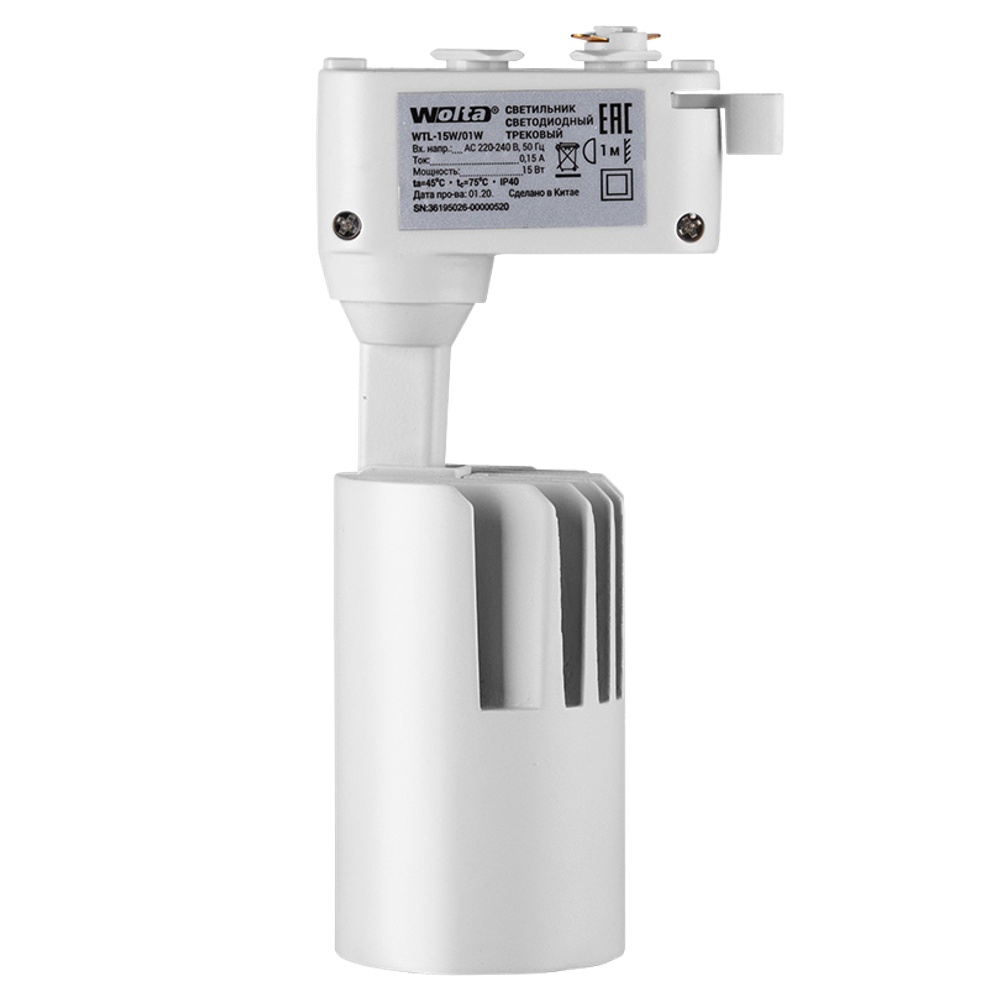 Трековый светильник WOLTA WTL-15W/01W 15Вт 4000К IP40 Белый