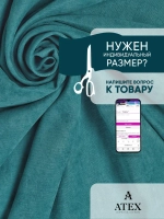 Ткань для штор отрез Канвас