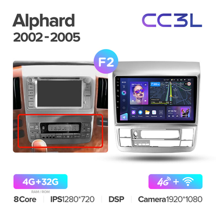 Teyes CC3L 9"для Toyota Alphard 2002-2005