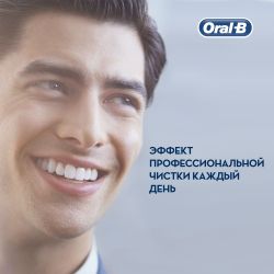Электрическая зубная щетка ORAL-B Vitality D103.413.3 Pro набор лиловая тип 3708 + З/паста Kids 50мл+ Насадка EB60