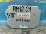 Компьютер АКПП NISSAN LIBERTY 2002