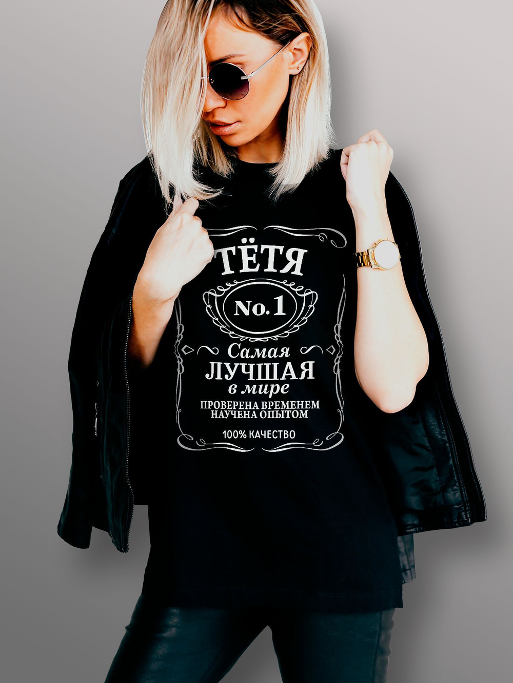 Футболка Тетя самая лучшая в мире jack label