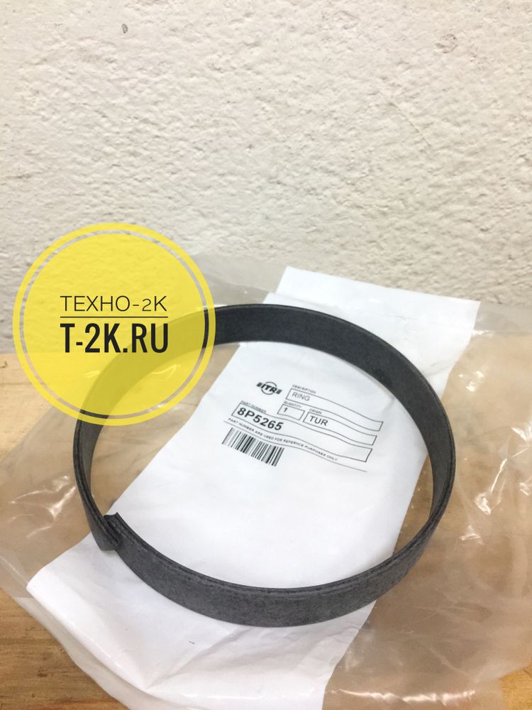 8P5265 кольцо