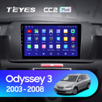 Teyes CC2 Plus 9" для Honda Odyssey 3 2003-2008