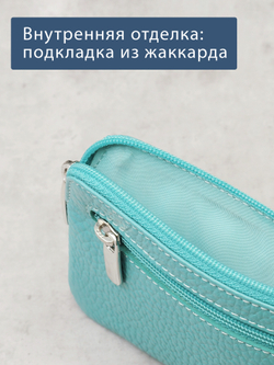 376 - Футляр для ключей Stampa Brio