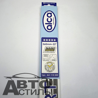 Щетка дворника 560мм  АЛКА START силикон/графит 115-22