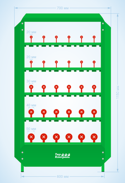 Мишени для тира 30 целей