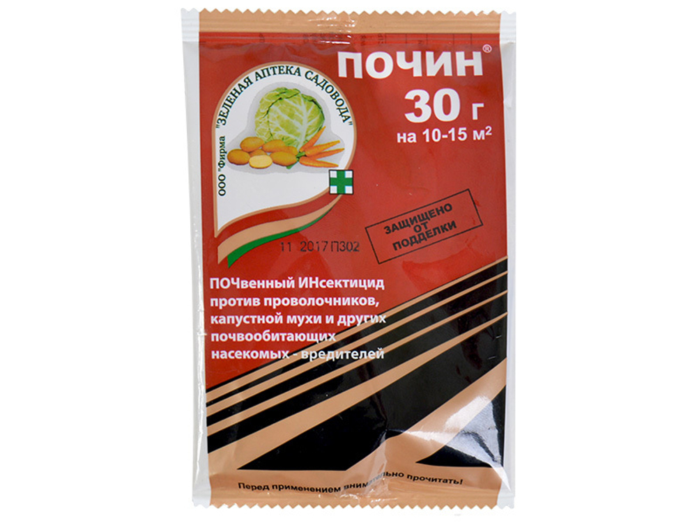 Pochin-30-zas