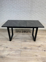 Кухонный стол "Лофт", креатель