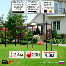 Уличная шведская стенка Sv Sport рукоход х 2 с комплектом турник прямой У55722 (Брусья/Со спинкой)