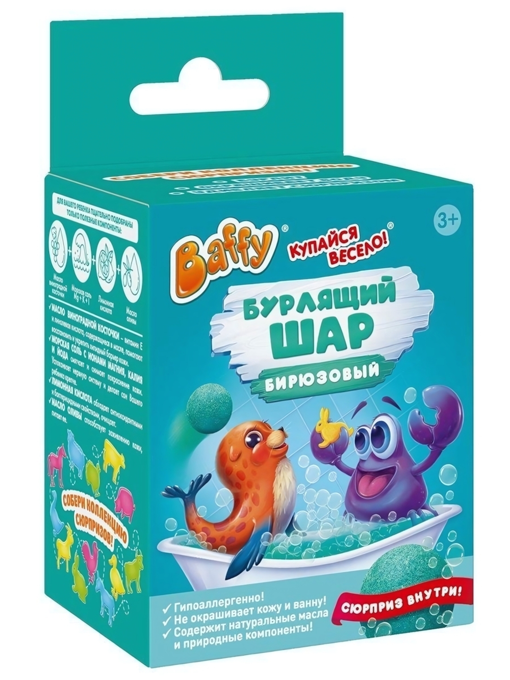 Бурлящий шар с сюрпризом, 70 гр, бирюзовый D0154-T