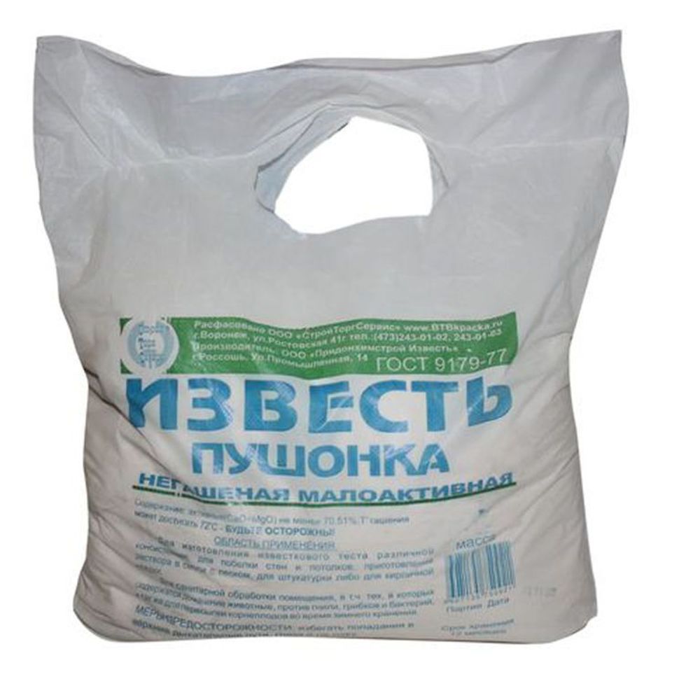 Известь Пушонка 2кг Витеп