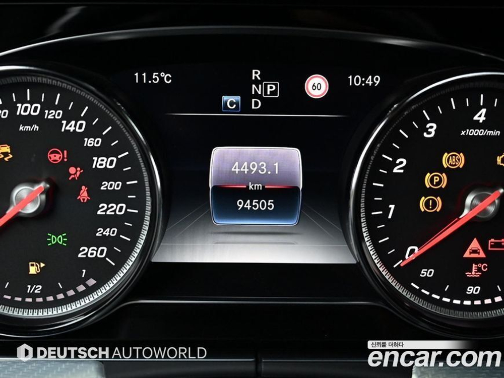 Mercedes-Benz E-Class W213 E250 Avangarde (04.2020)