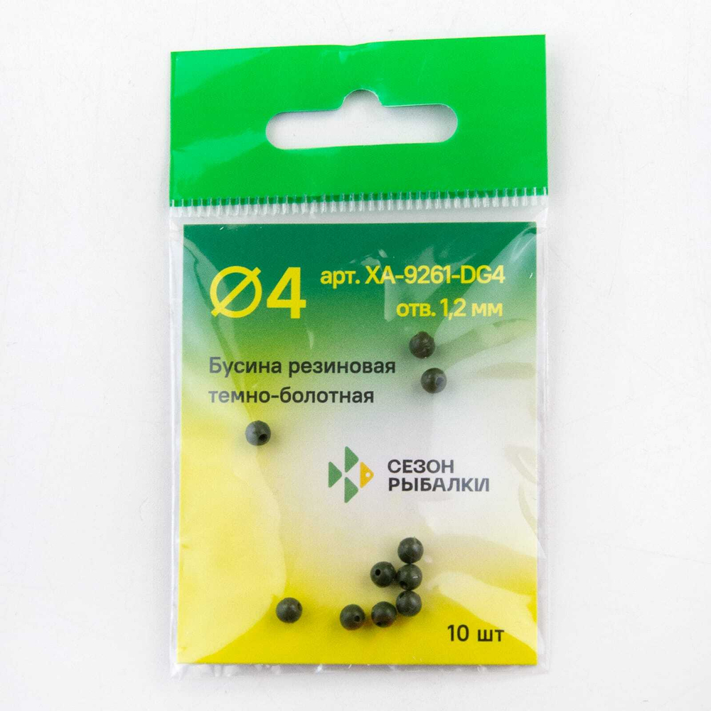 Бусина резиновая Fish Season (темно-болотная)