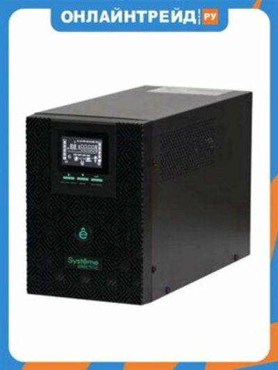 Источник бесперебойного питания Systeme Electric Smart-Save SMT SMTSE1500T