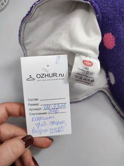 Шапка-шлем Reike с шерстью