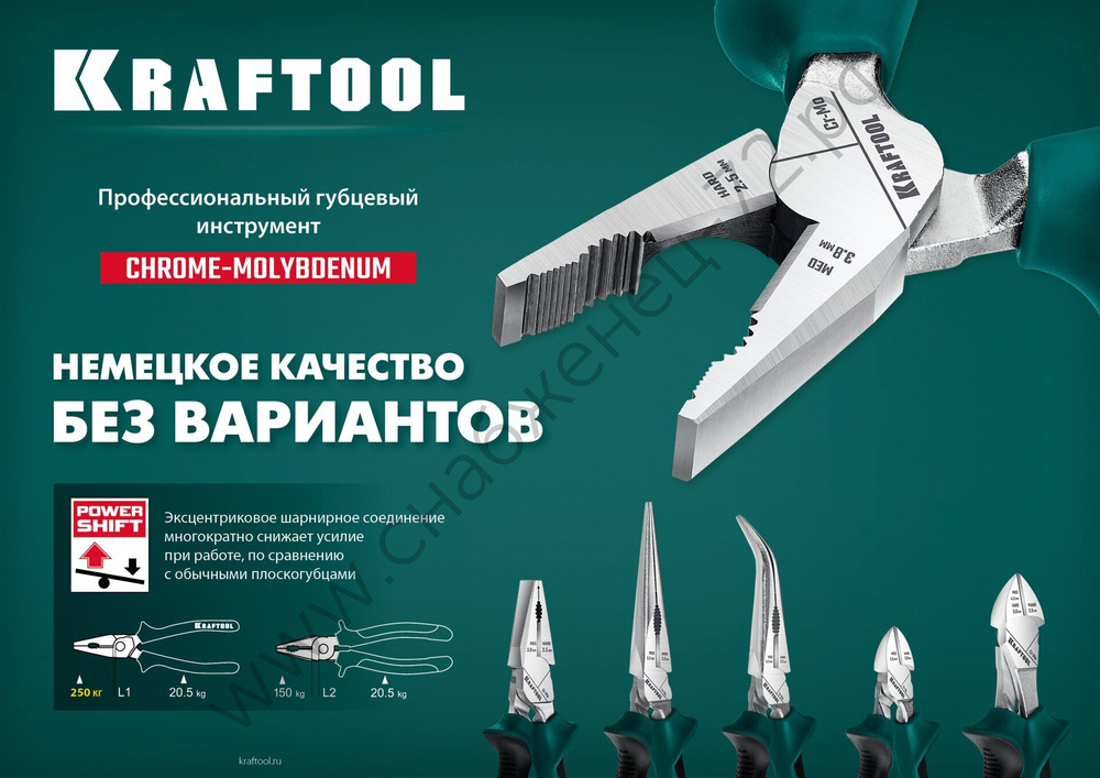 KRAFTOOL 200 мм, Изогнутые тонкогубцы (22011-4-20)