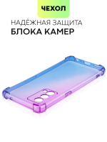 Чехол BROSCORP для realme GT Master Edition оптом (арт. RM-GT(ME)-HARD-TPU-VIOLET-BLUE)