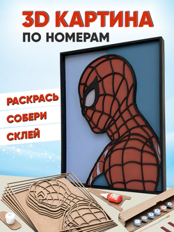3D картина по номерам Человек-паук Marvel (Марвел) SamCraft, подарочный набор для творчества, многослойное панно из дерева для раскрашивания и сборки