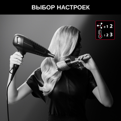 Фен Rowenta Karl Lagerfeld CV581LF0