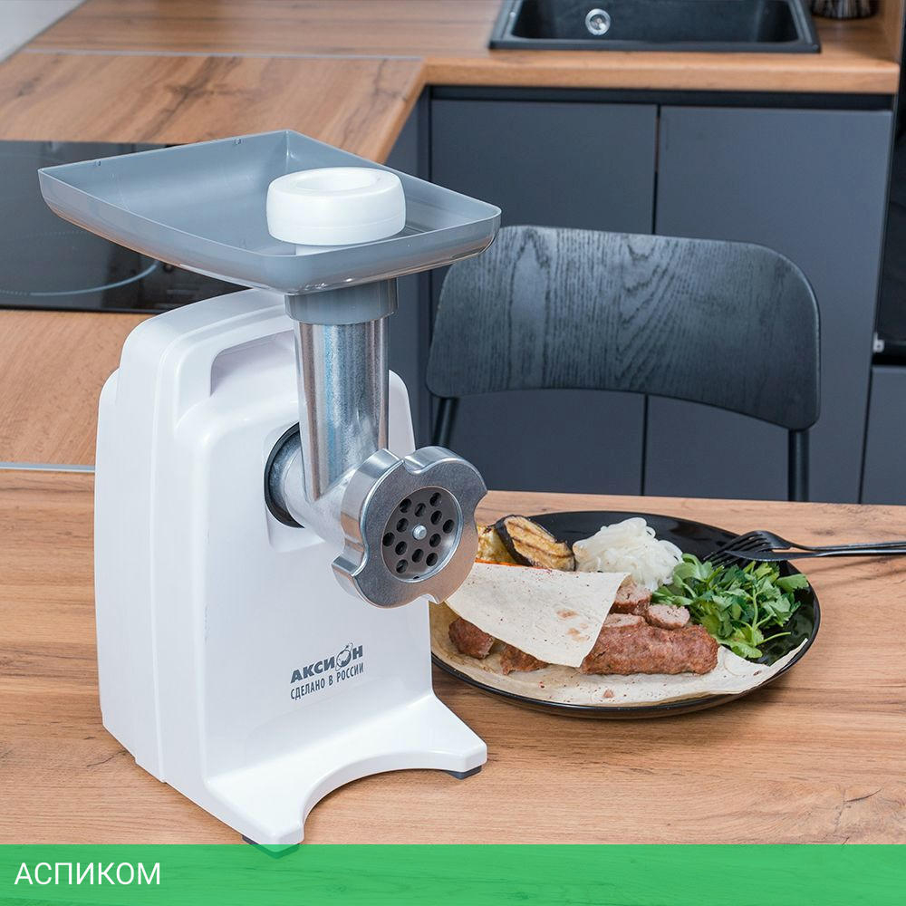 Мясорубка Аксион М 321.04