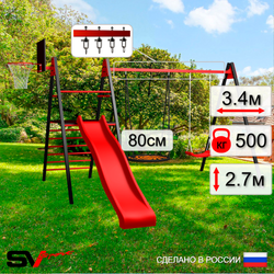 Уличные качели Sv Sport Maxi с горкой УК145КВ2 (3.4м/Щит баскет/Гнездо 80см/"Лодочка"/Подвесы на втулке 2к)