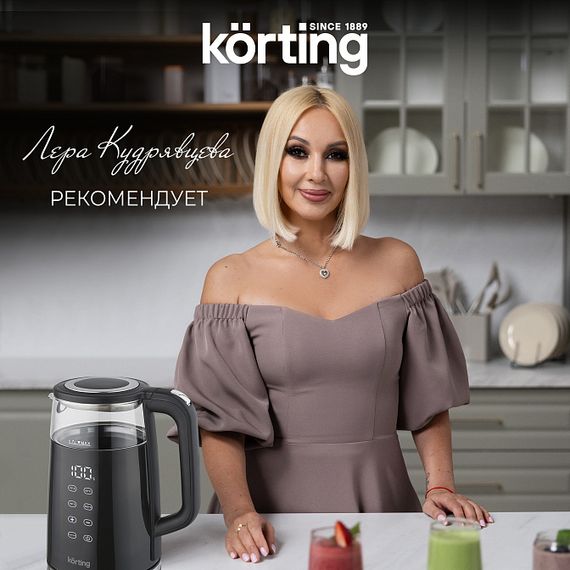 Чайник Korting KWK 0907 G