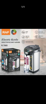 Электрический чайник RAF