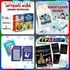Артбокс №269 "Зимний переполох" (6-14 лет) из 3 подарков - купить оптом в Москве