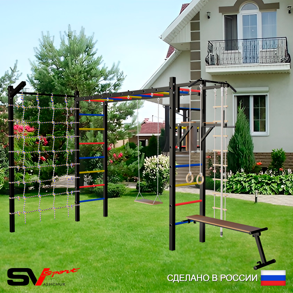 Уличная шведская стенка Sv Sport рукоход с комплектом турник прямой У5345 (Турник/Брусья/Скамья/Деревянные/Кронш бокс/Канат/кольца/лестница/Сетка)