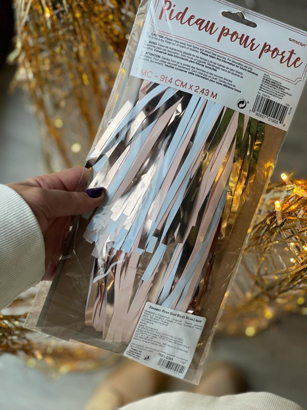 Занавес Rose Gold Blush 90см х2,4м, 1 шт.