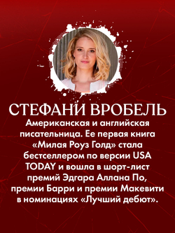 Будет больно