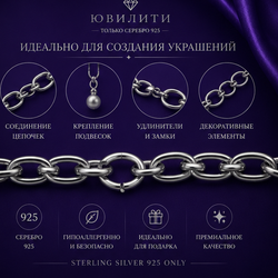 Кольцо соединительное 0.5×3 мм