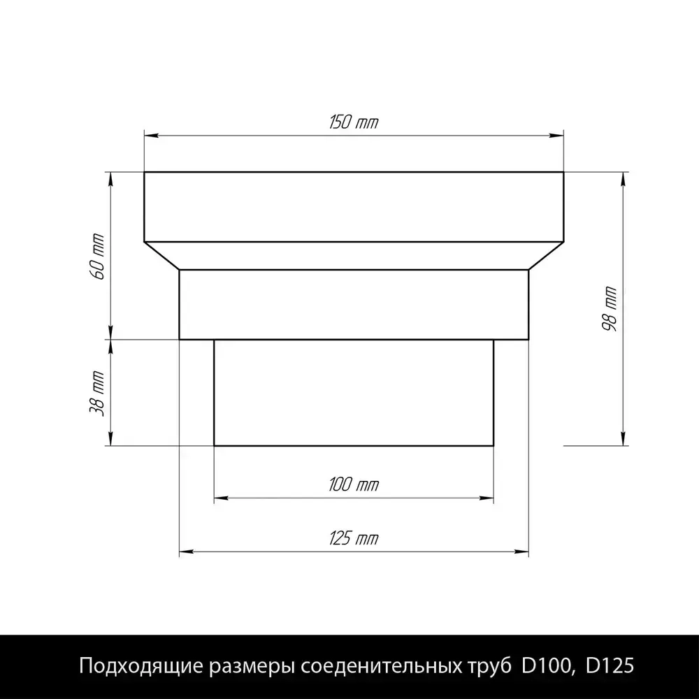 Решетка магнитная теневая вентиляционная с вентилятором D150 - Nova